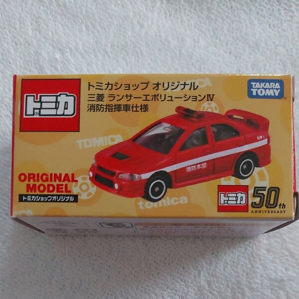 トミカショップオリジナル 三菱 ランサーエボリューションIV 消防指揮車仕様