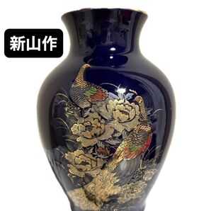 新山作 花瓶 壺 置物 陶器孔雀と花の装飾 陶器花瓶 インテリア
