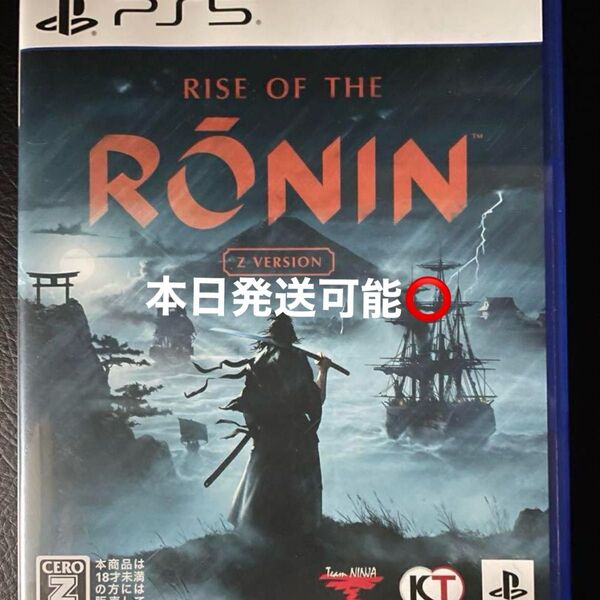 【PS5】 Rise of the Ronin Z version