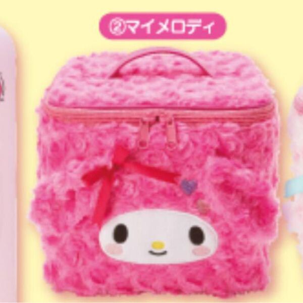 バニティポーチ マイメロディ マイメロ 1番くじ サンリオ キャラクター大賞