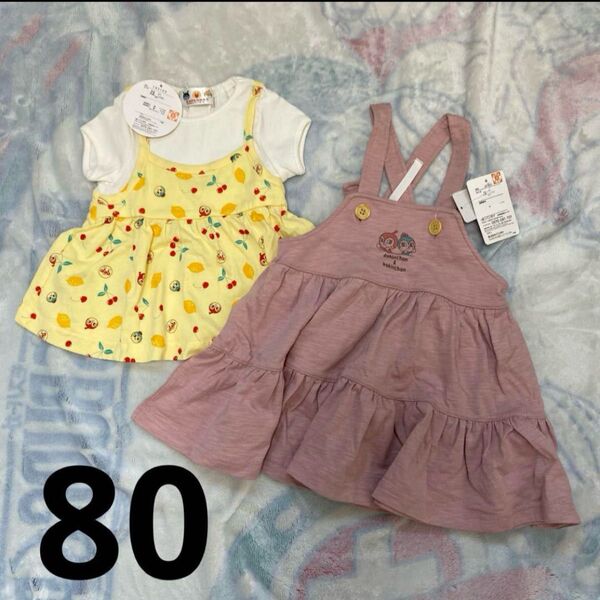 アンパンマン ベビー服 まとめ売り ワンピース スカート 女の子 ピンク