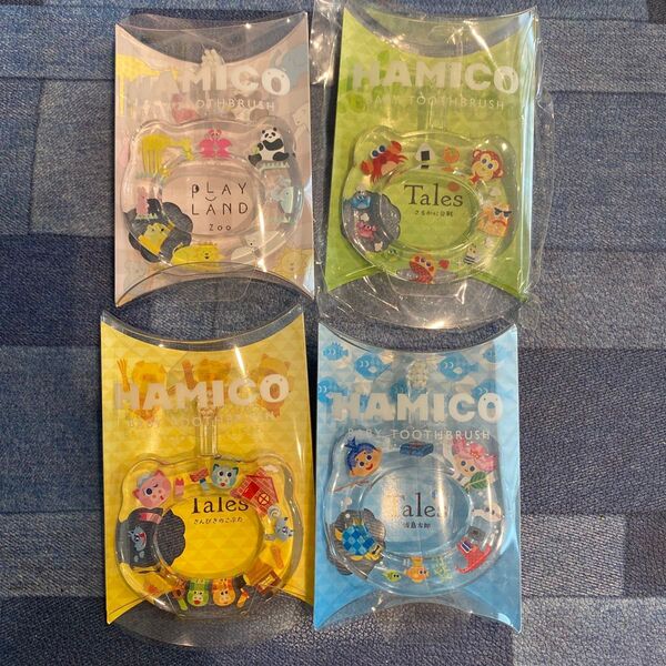HAMICO ベビー用歯ブラシ 4本セット ベビー 幼児 キッズ 歯磨き