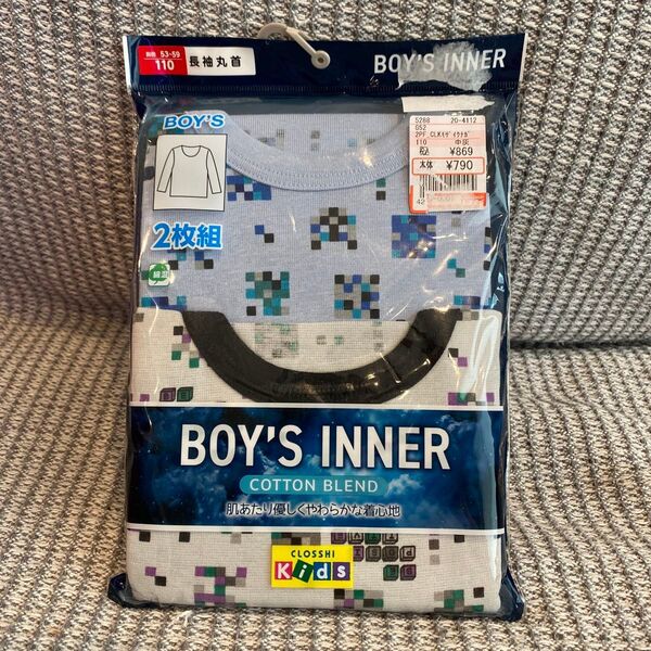 BOY'S INNER 110サイズ 2枚組 マイクラ風 長袖 シャツ 下着 長袖シャツ インナー