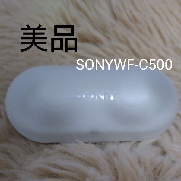 SONY WF-C500 ホワイト ワイヤレスイヤホン