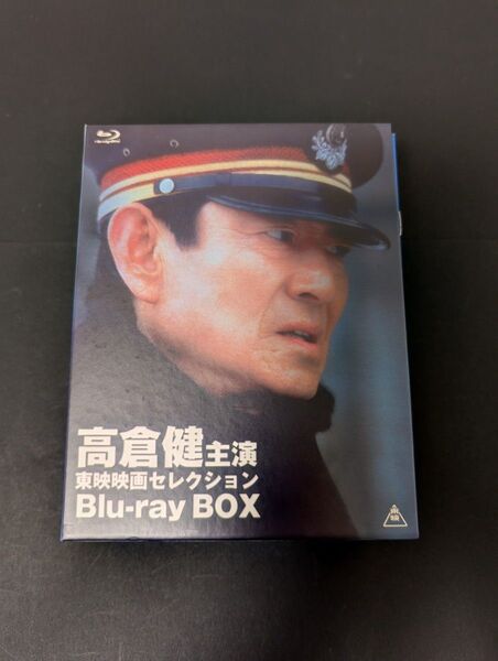 高倉健主演 東映映画セレクション Blu-ray BOX 初回生産限定 5枚組