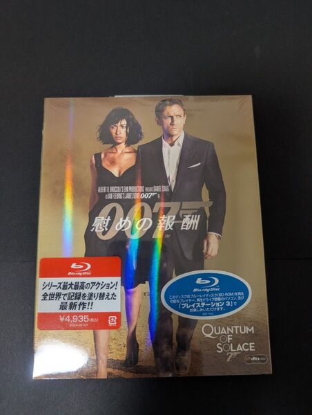 未開封品 007 慰めの報酬 Blu-ray アウターケース付き