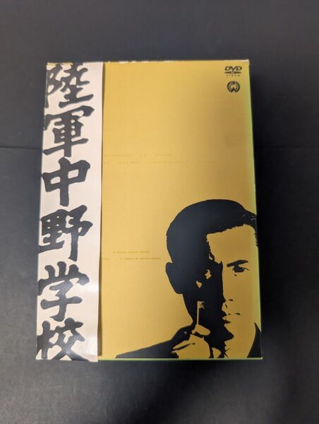 陸軍中野学校 DVD-BOX〈5枚組〉外箱傷あり