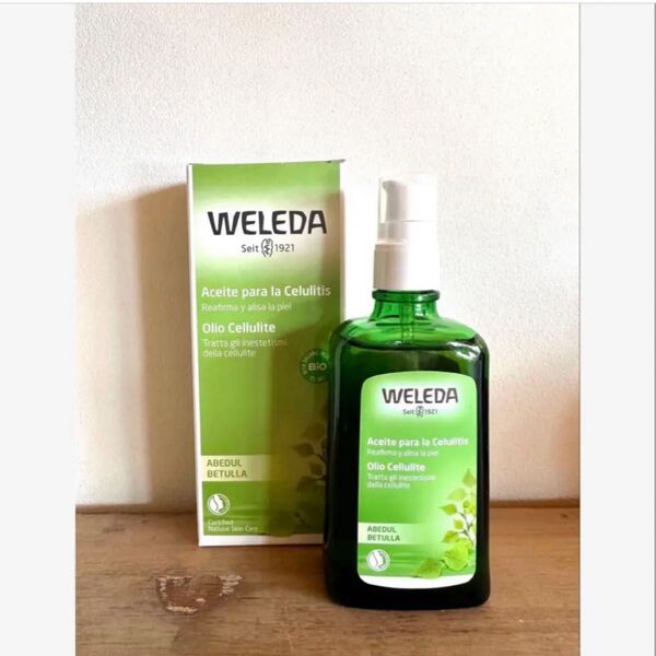 新品・未開封☆WELEDA ヴェレダ☆ボディオイル ホワイトバーチ☆セルライト セルライトオイル マッサージオイル オーガニック