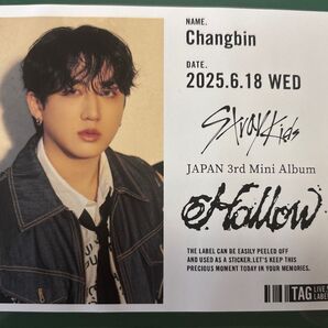 Stray Kids スキズ レモンスカッシュラベル缶 チャンビン