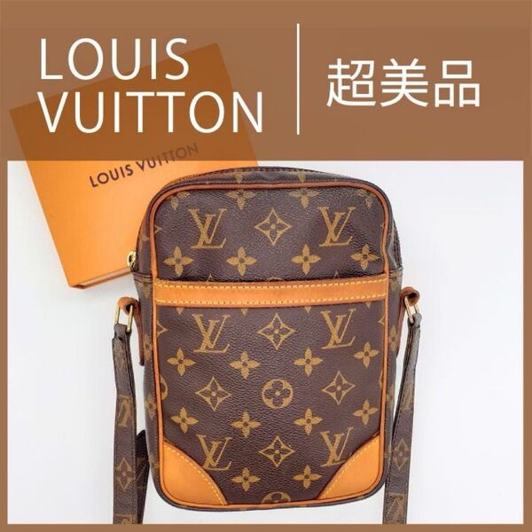 LOUIS VUITTON モノグラム ダヌーブ ショルダーバッグ レザー バッグ
