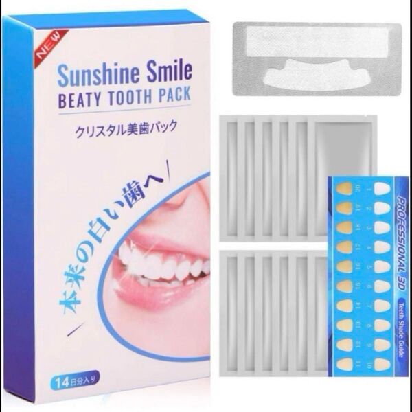 ホワイトニングシート 歯 テープ 歯 ホワイトニング