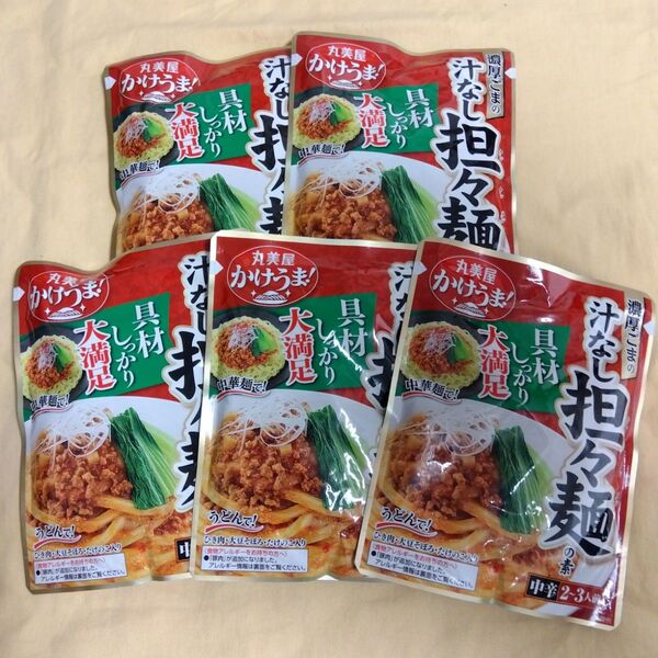 汁なし担々麺の素 5pack