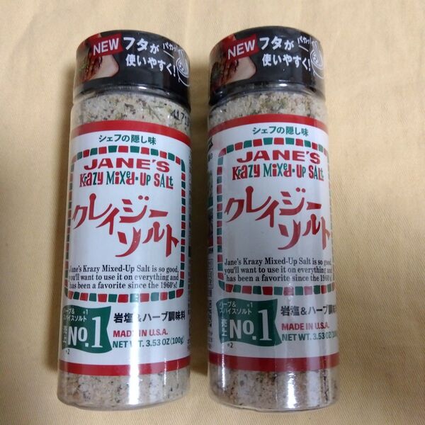 クレイジーソルト 100g 2本