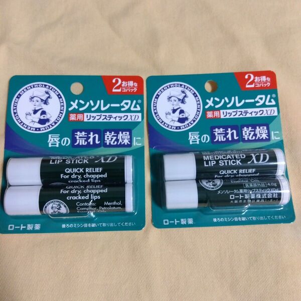 メンソレータム 薬用リップスティックXD 4g 2個パック × 2(医薬部外品)