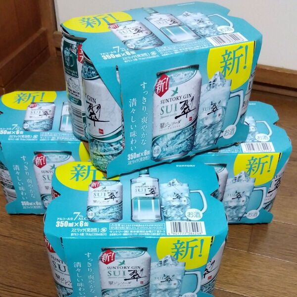 翠ジンソーダ 24本