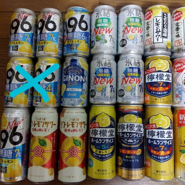 チューハイ 23本 (350ml缶 27本分)