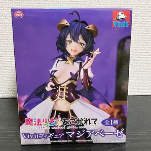 魔法少女にあこがれて Vivitフィギュア マジアベーゼ