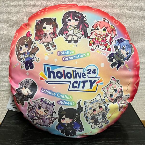 ホロライブ hololive CITY’24 ラウンドクッションvol.2 クッション