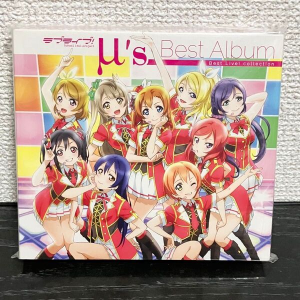 ラブライブ μ’s BEST ALBUM