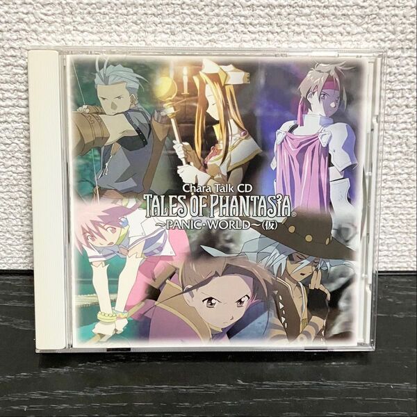 テイルズ オブ ファンタジア キャラ トーク CD