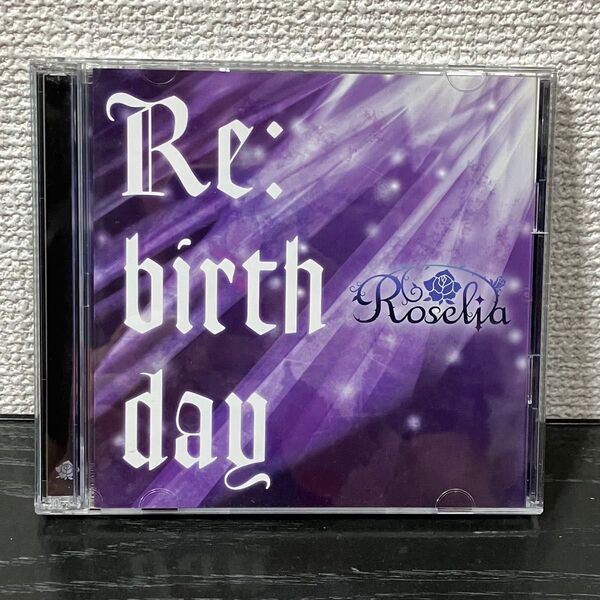バンドリ ガールズバンドパーティ Re:birth day Roselia