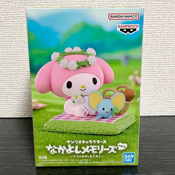 サンリオキャラクターズ なかよしメモリーズ マイメロディ フィギュア