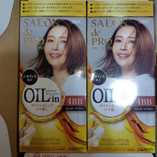 3割引※(送料別)2箱 サロンドプロ オイルリッチクリーム ヘアカラー 4BB スタンダードブラウン