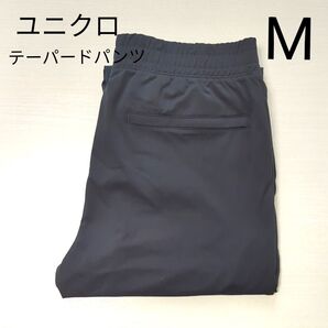 UNIQLO ユニクロ エアリズム ドライEX テーパードパンツ メンズ ブラック M