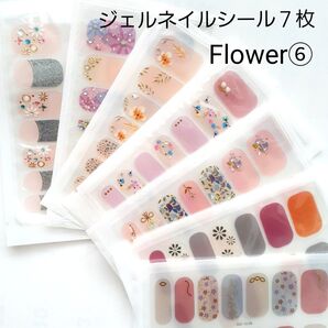 Flowerジェルネイルシール7枚⑥