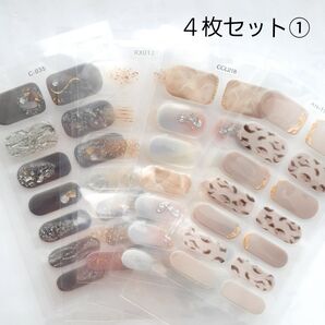 ジェルネイルシール4枚セット①