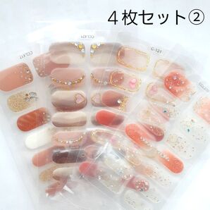 ジェルネイルシール4枚セット②