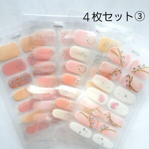 ジェルネイルシール4枚セット③
