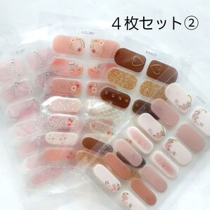 ジェルネイルシール4枚セット②