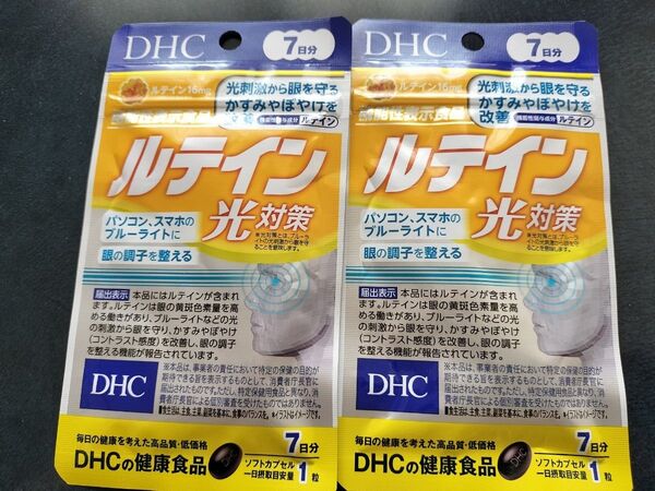 DHC ルテイン光対策 7日分×2袋