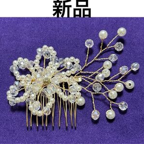 髪飾り 結婚式 かんざし ヘアピン ヘアアクセサリー ゴールド キッズ レディース 成人式 卒業式 入学式 学生【最安値】