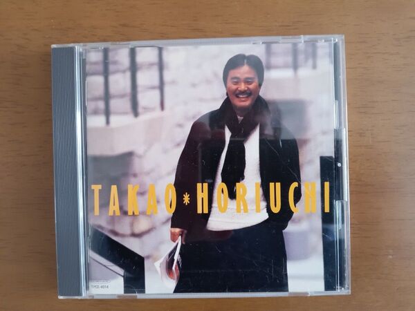 美品 堀内孝雄 CD TAKAKO HORIUCHI