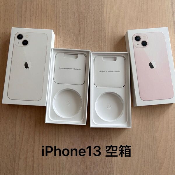Apple iPhone 13 ピンク ホワイト 空箱 箱のみ アイフォーン
