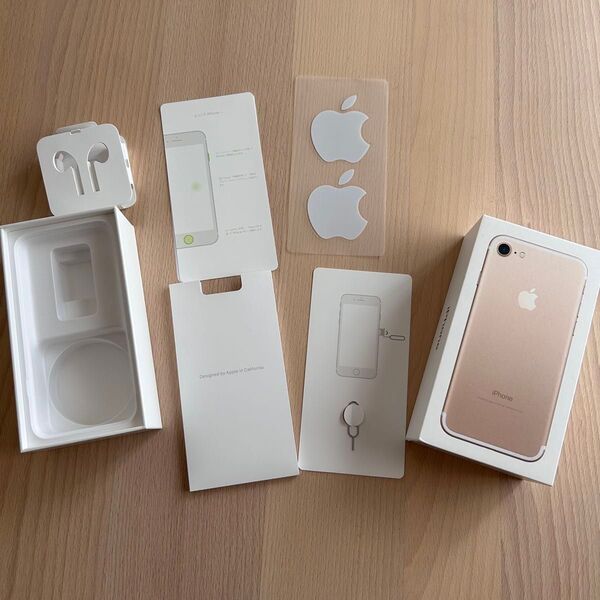 Apple iPhone 7 空箱 箱のみ アイフォーン