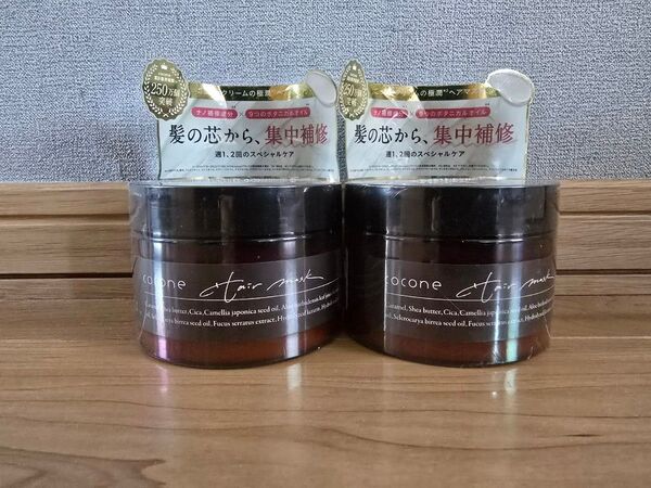 期間限定値下げ!新品未開封 cocone モイスチュアリペアヘアマスク 180g×2