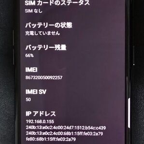 OPPO Find X3 Pro au版