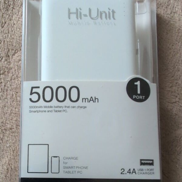 Hi-Unit モバイルバッテリー 5000mAh ホワイト 未使用