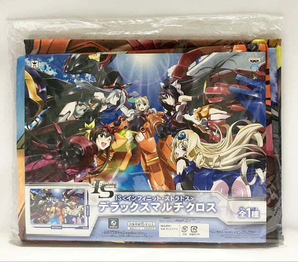 インフィニット・ストラトス デラックスマルチクロス