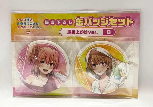 俺ガイル やはり俺の青春ラブコメはまちがっている。缶バッジセット