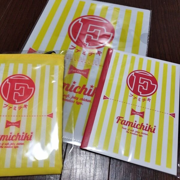 ファミリーマート ノート サコッシュ クリアファイル3点セット 未開封品