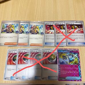 【特価】ポケモンカード汎用と500枚