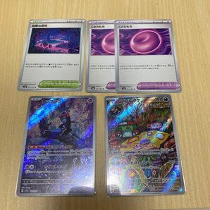 【特価】毒デッキパーツ5枚