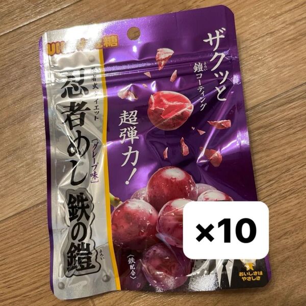 忍者めし グレープ味 鉄の鎧 UHA味覚糖