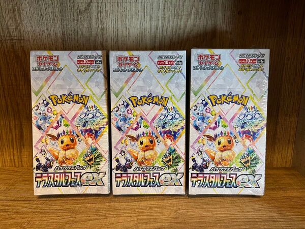 テラスタルフェスex ポケカ ポケモンカード box シュリンク付