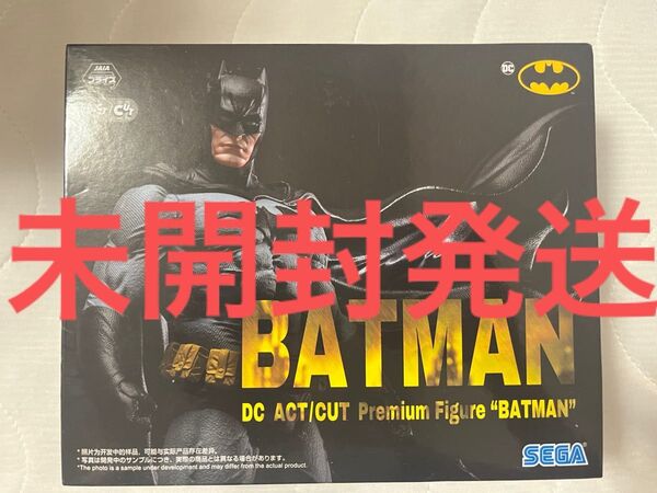 DCACT/CUT プレミアムフィギュア バットマン