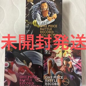 ワンピース フィギュア BATTLE RECORD COLLECTION ルフィ ハンコック クロコダイル 3点セット